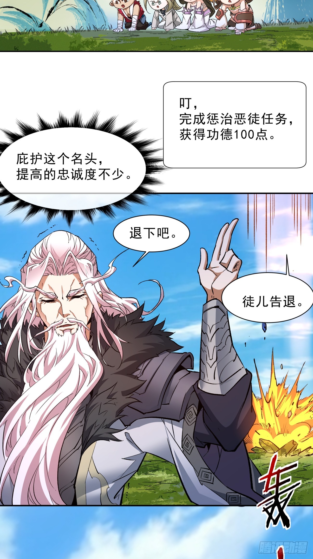 第五回24