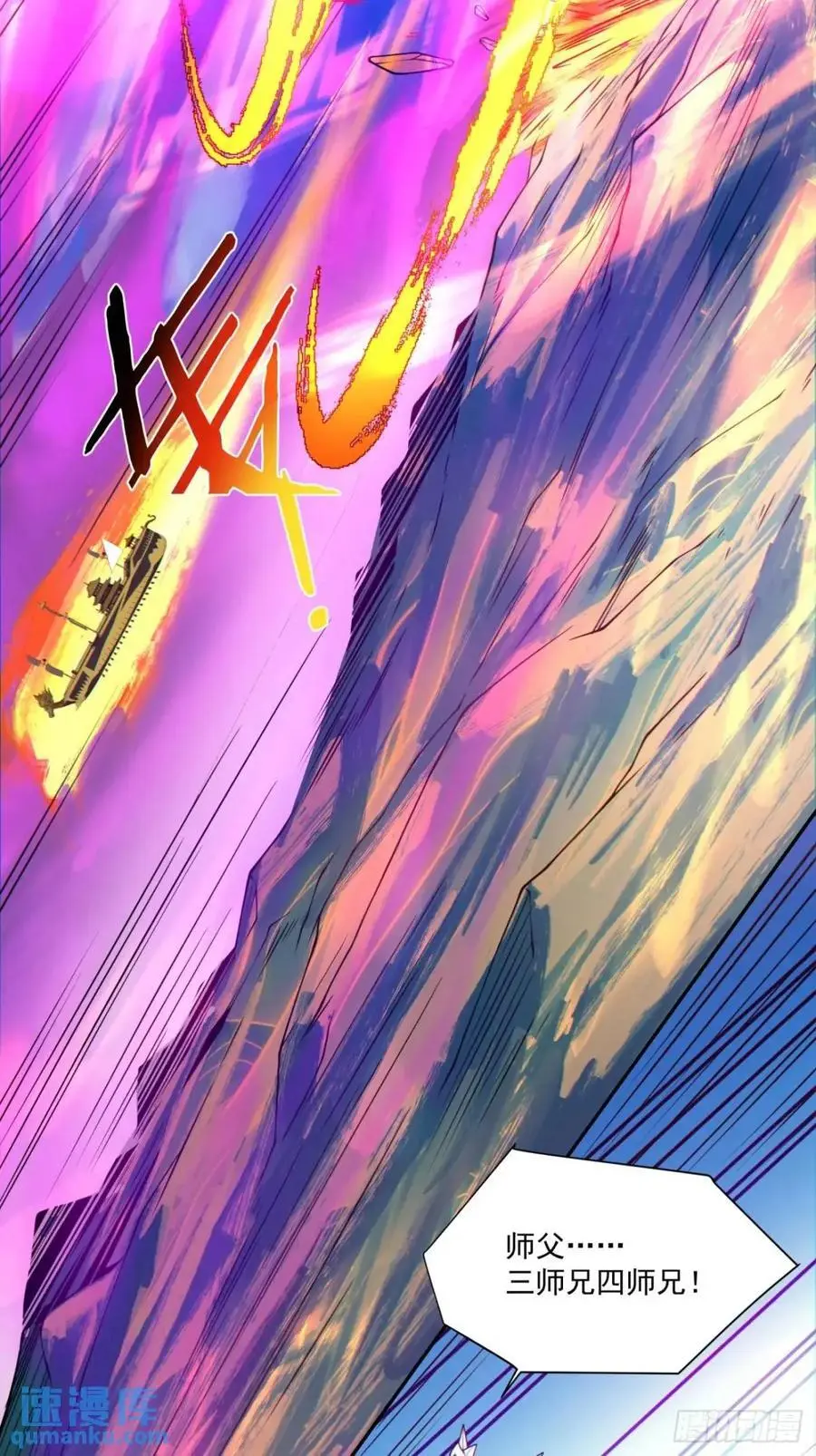 第一百五十回3