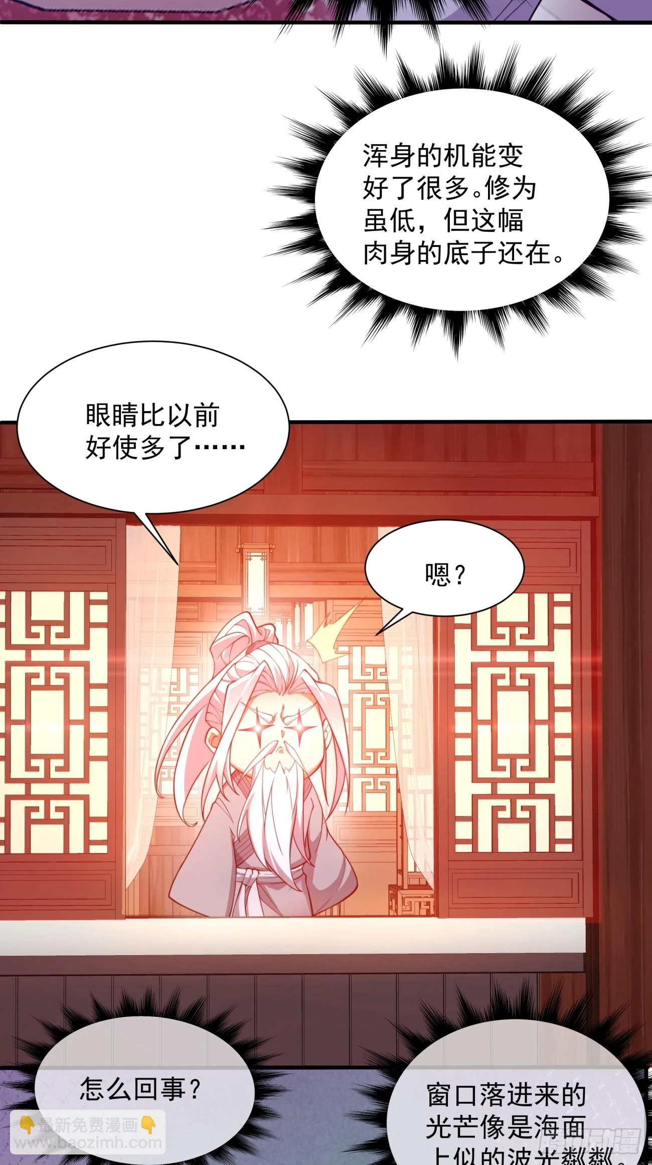 第二十六回20