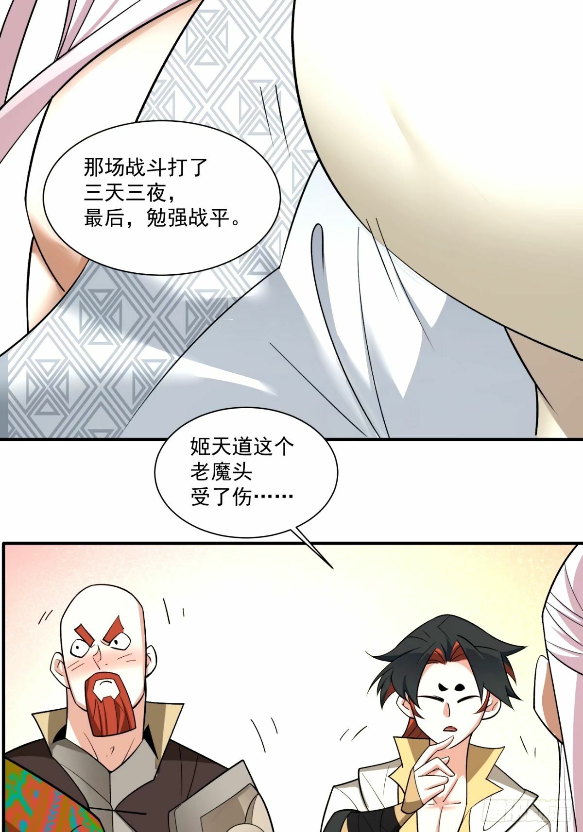 第六十四回40