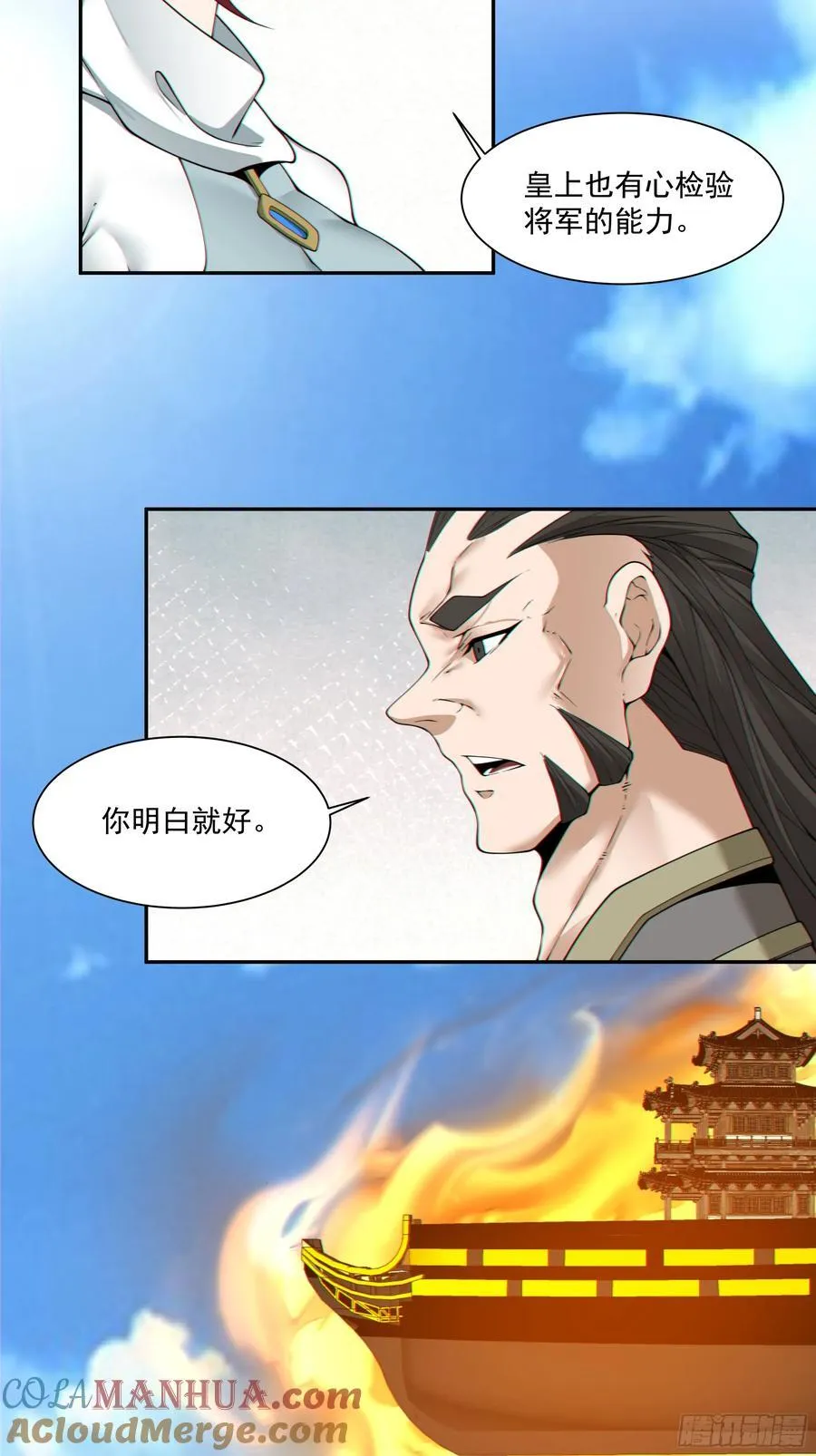 第一百八十三回28