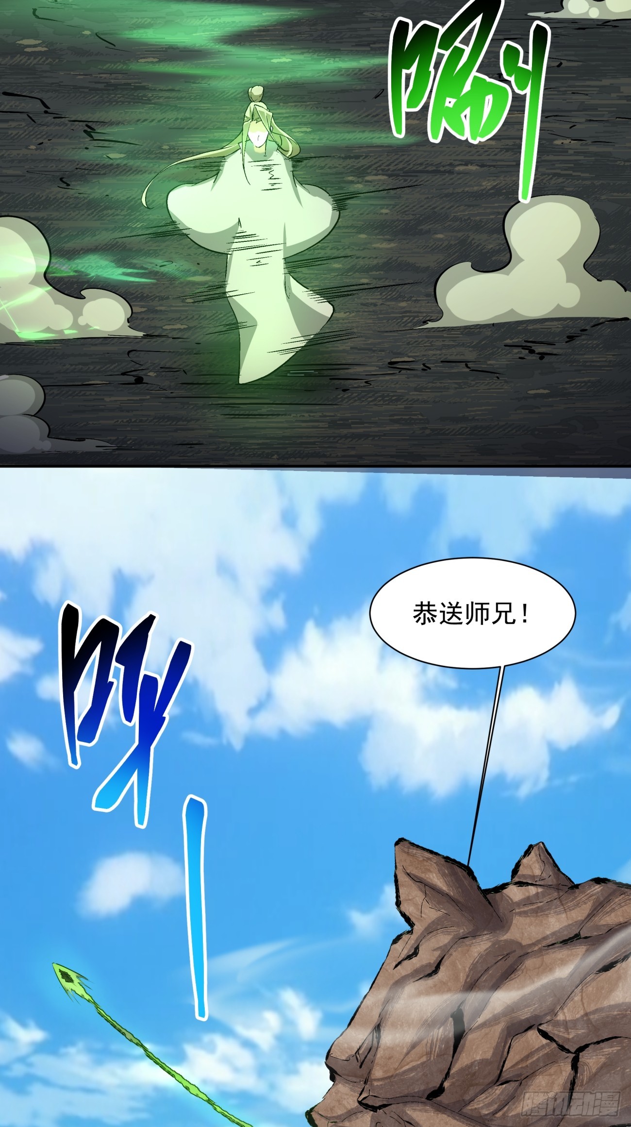 第十回51