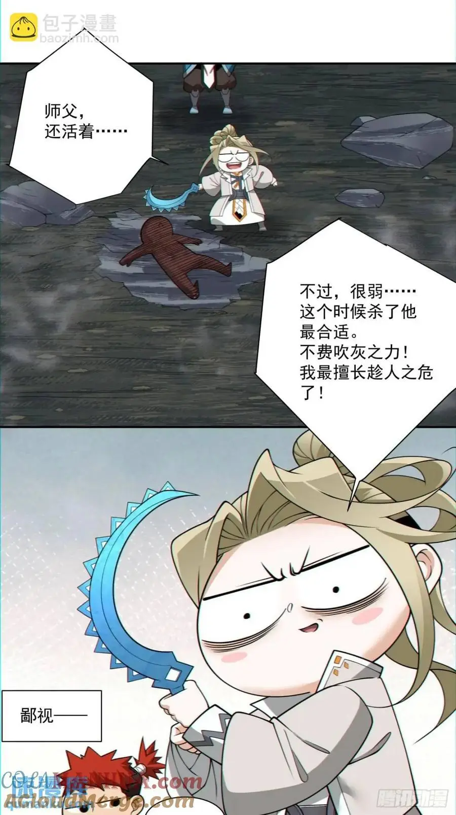 第一百五十一回10