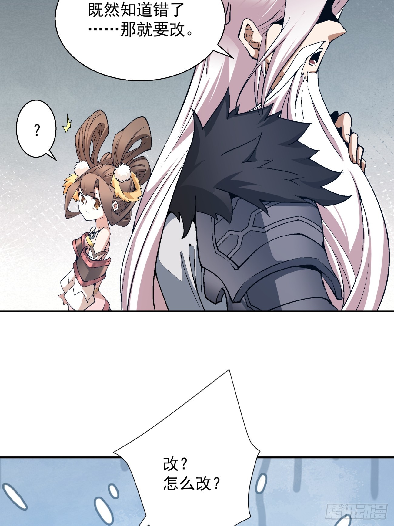 第四回64