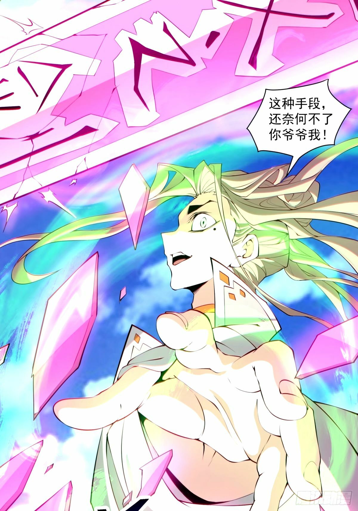 第六十五回16
