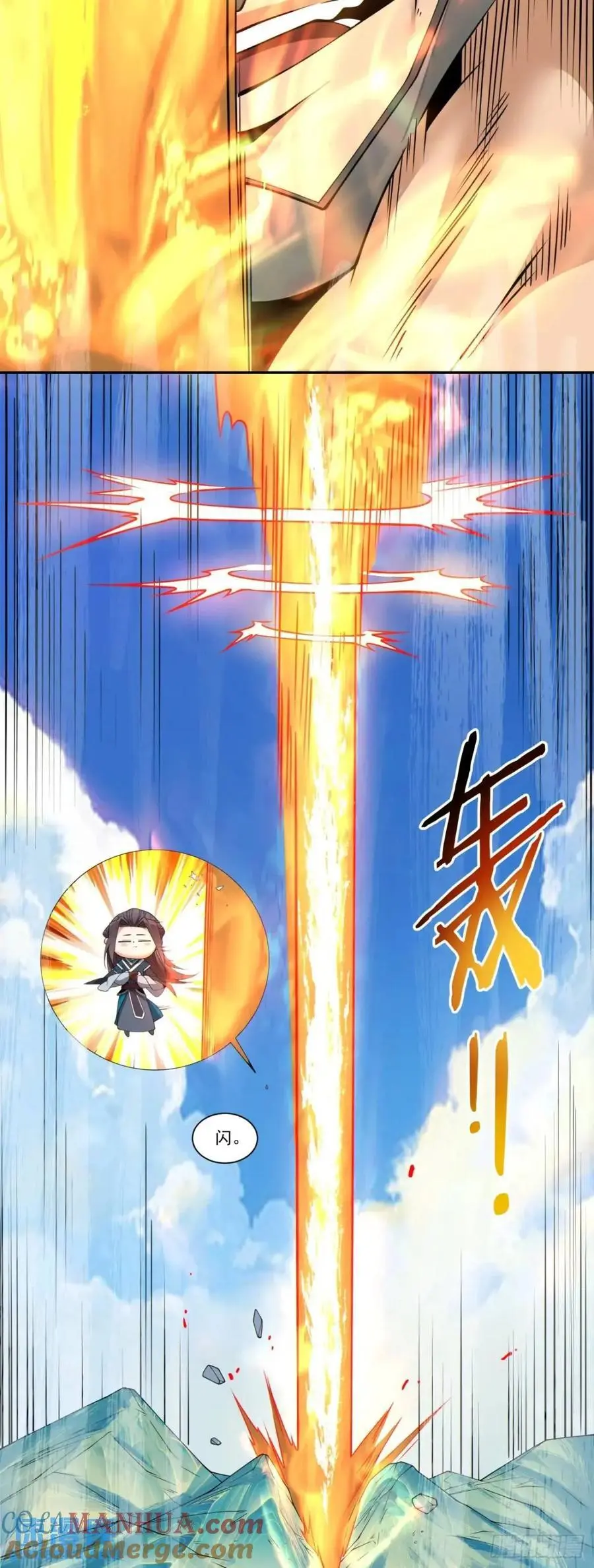 第一百六十五回4