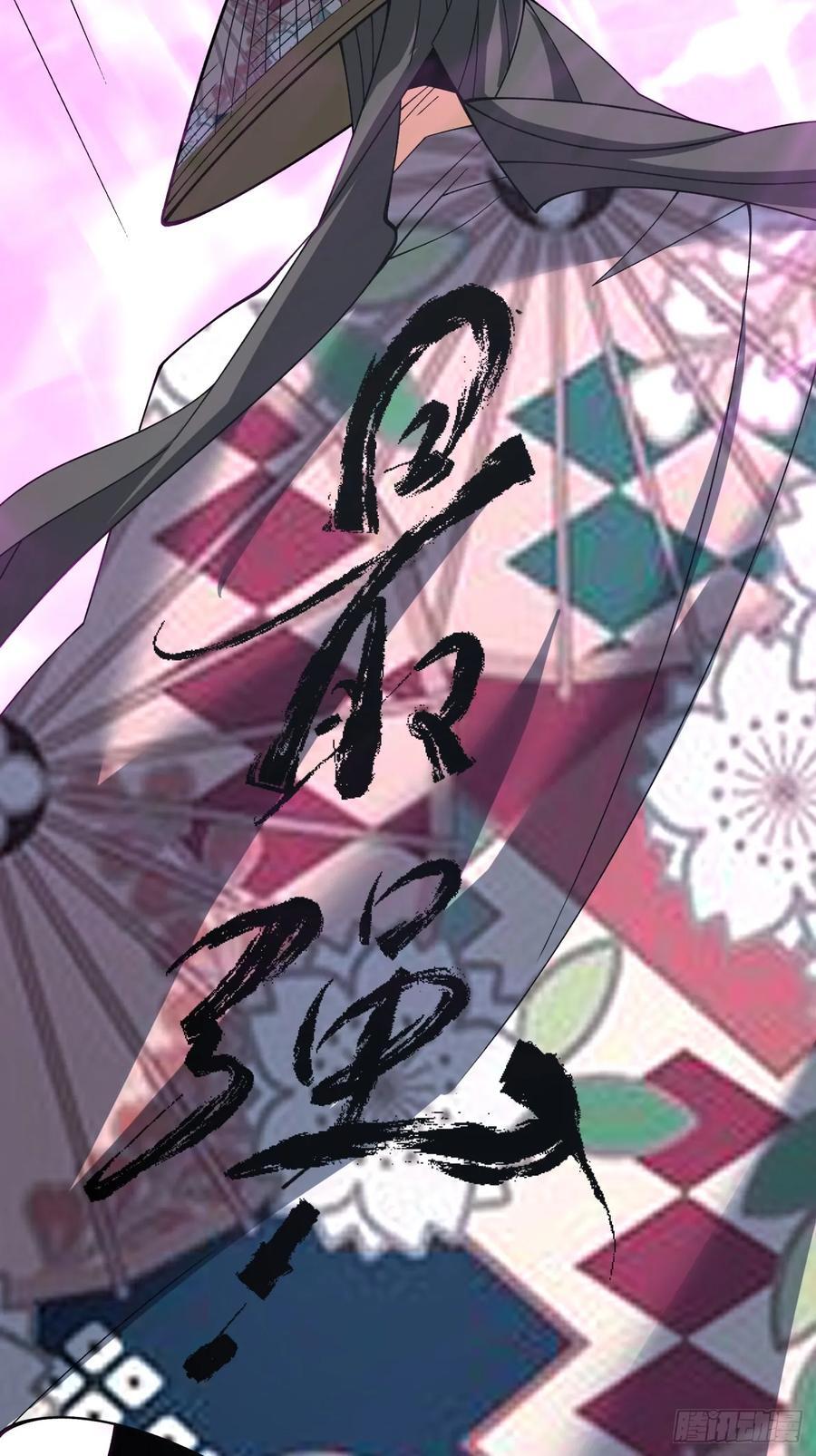 第九十六回40