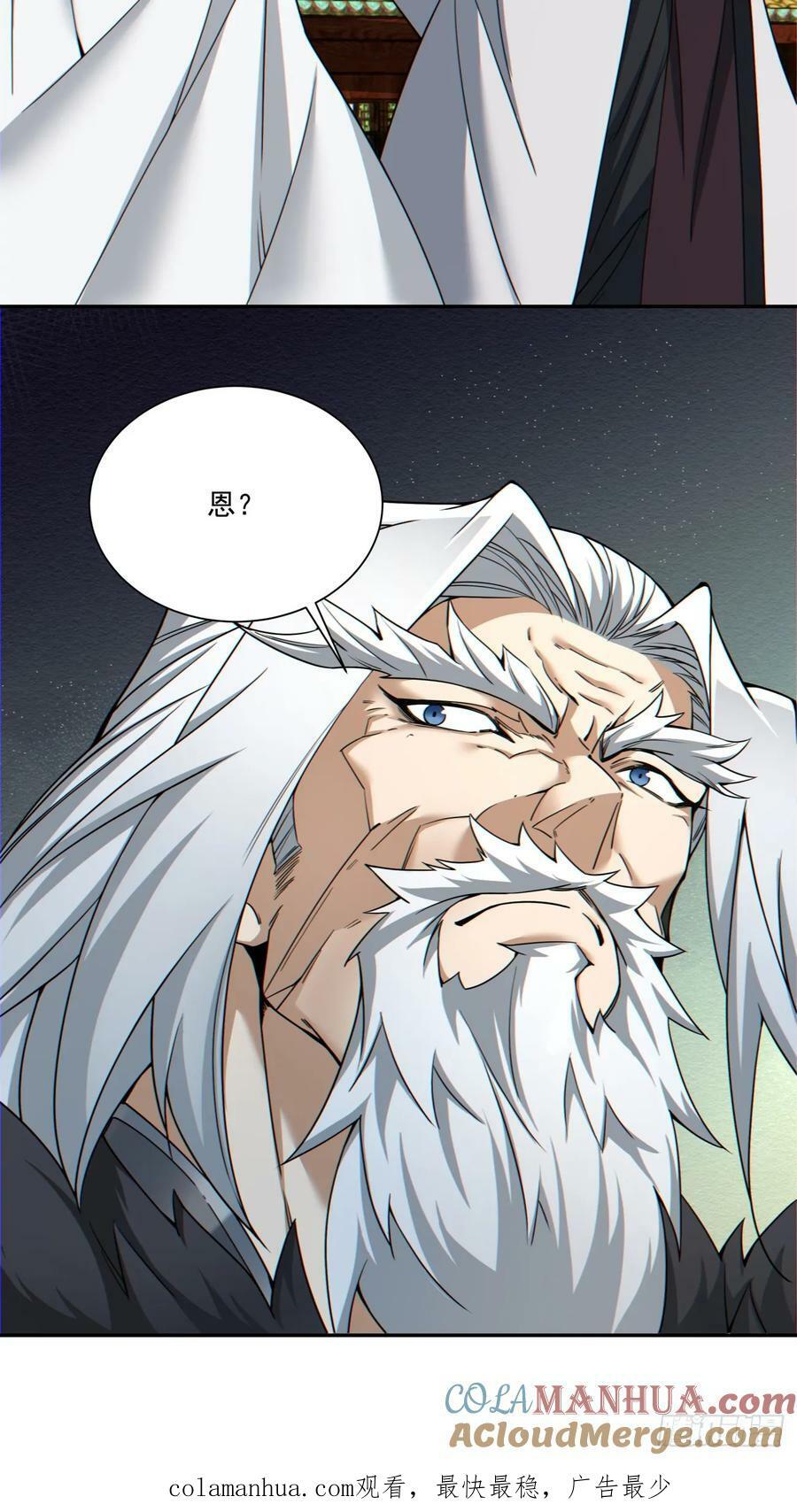 第八十九回32