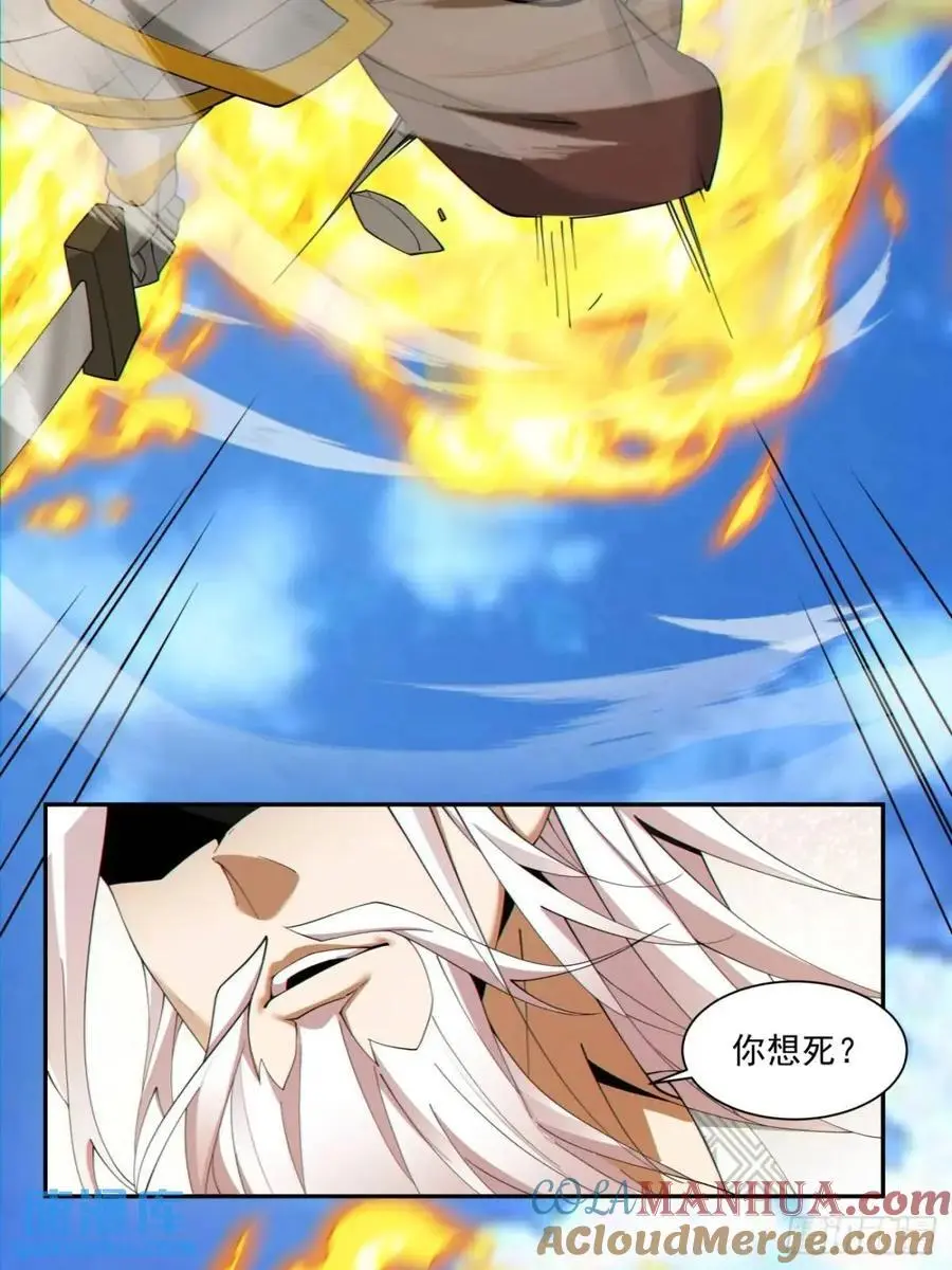第一百四十六回28