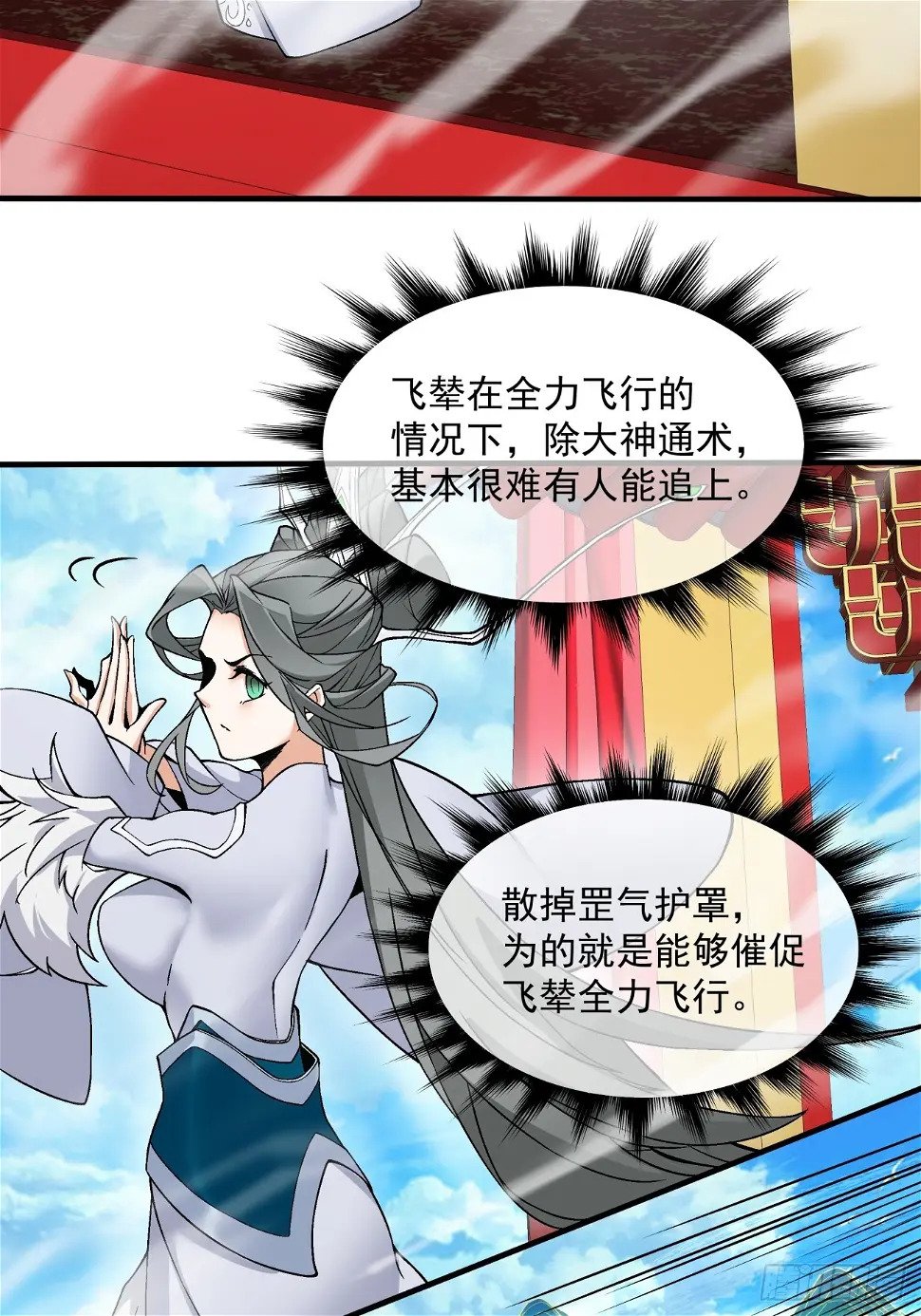 第三十二回57