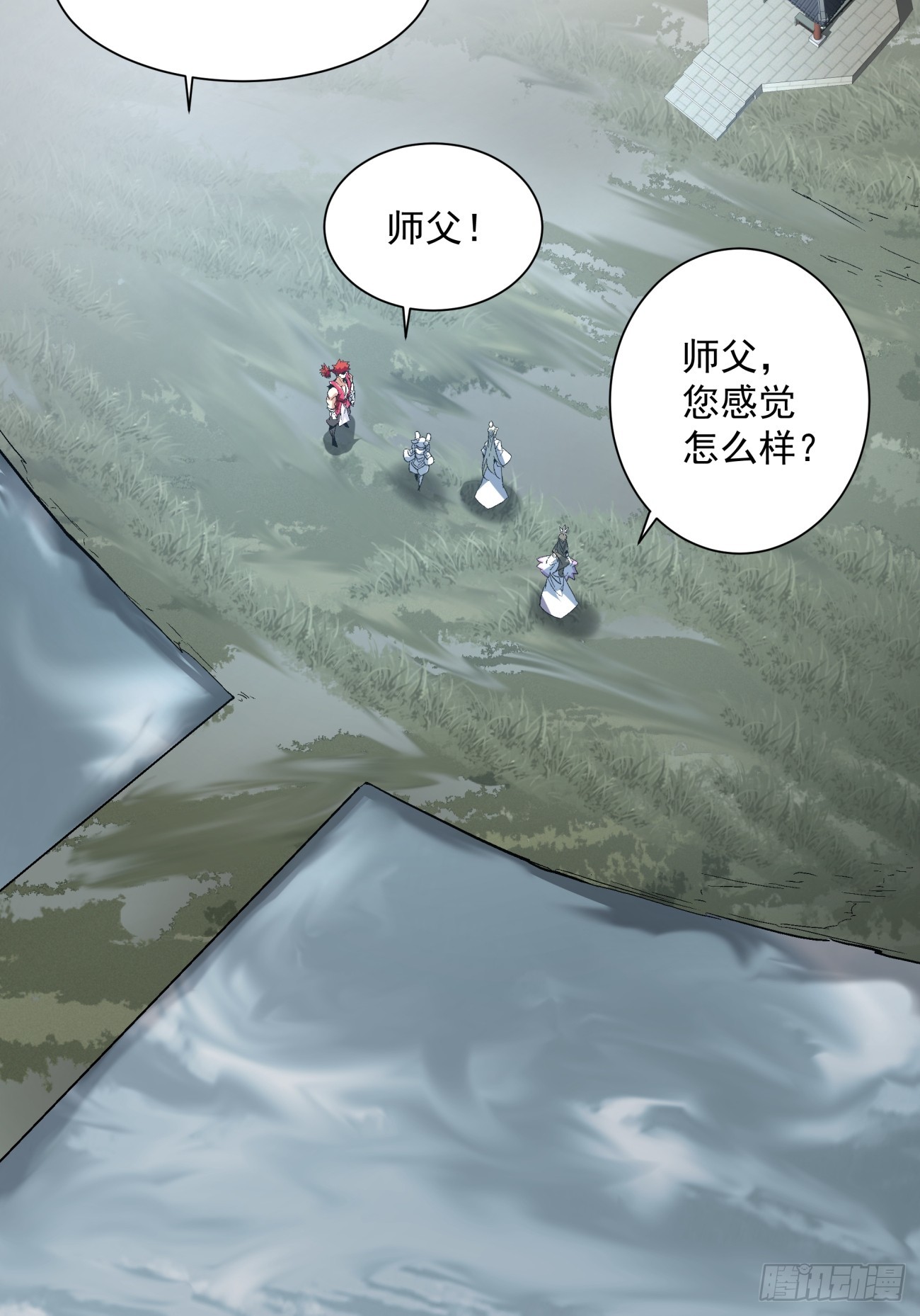 第一回20
