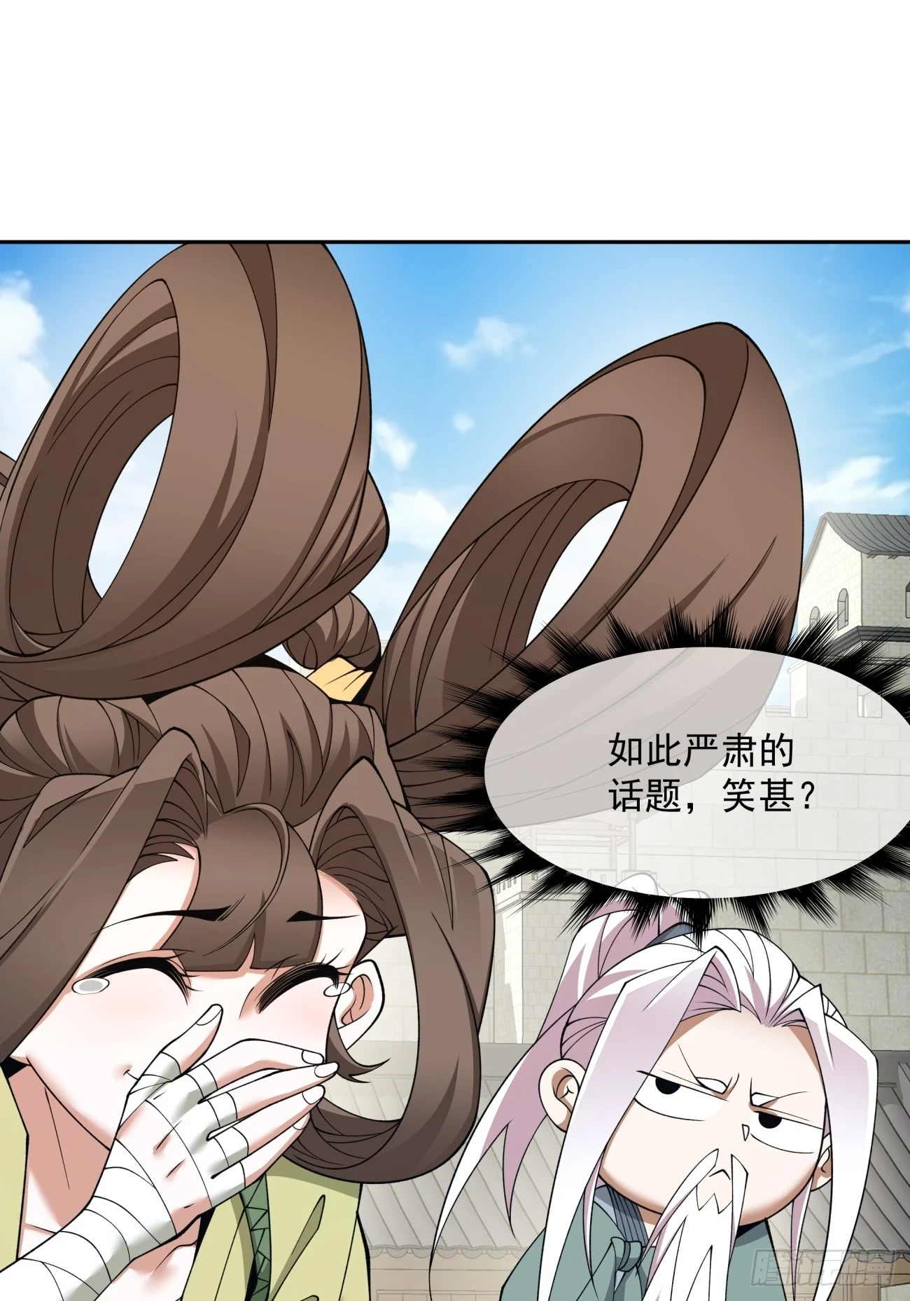 第二十六回1