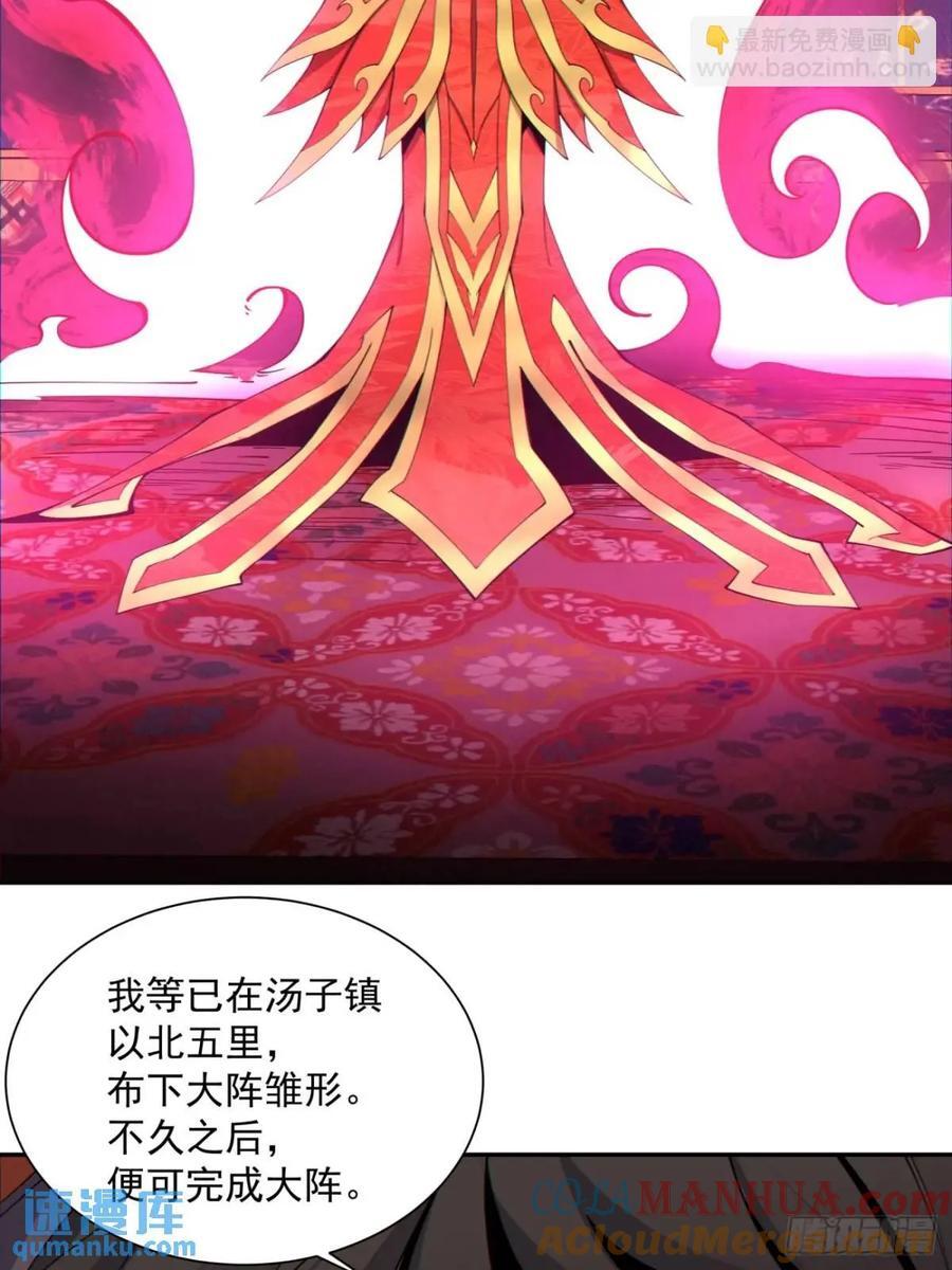 第一百三十三回6