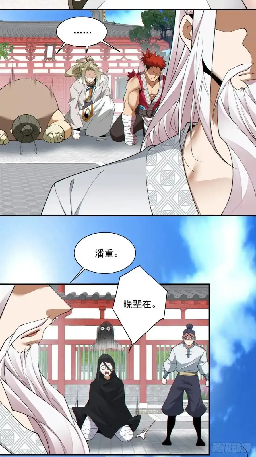第一百七十五回15