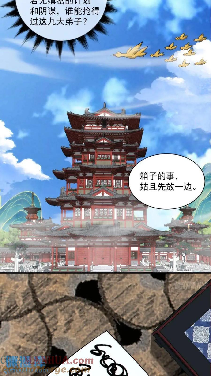 第一百二十七回14