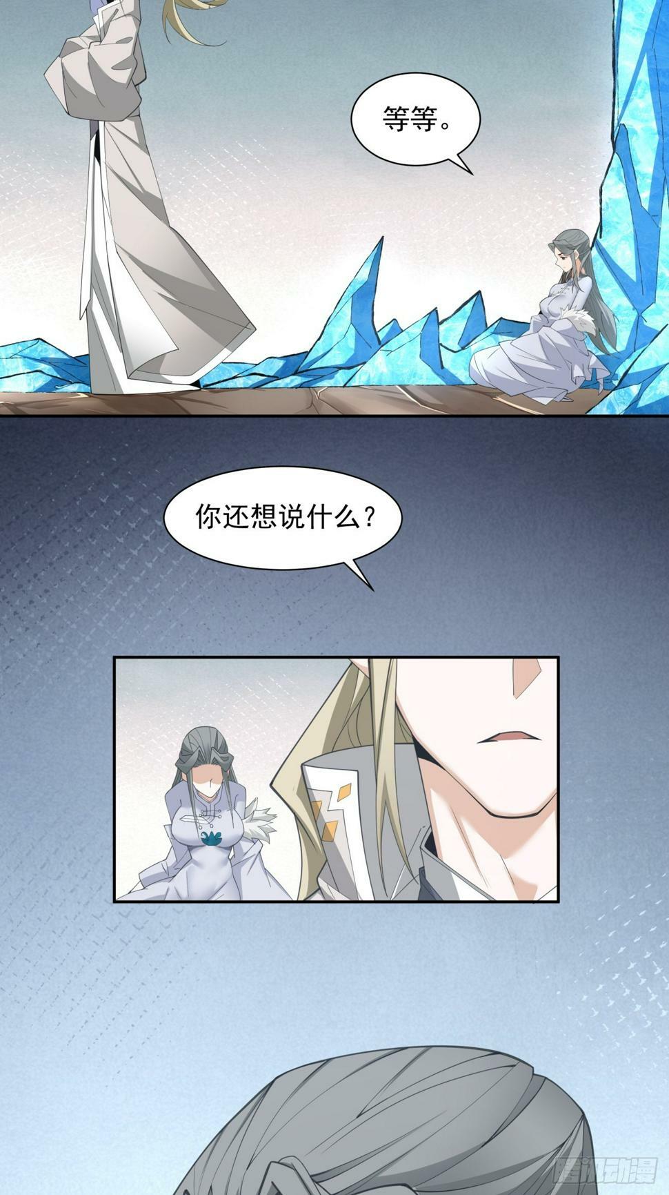第四十三回30
