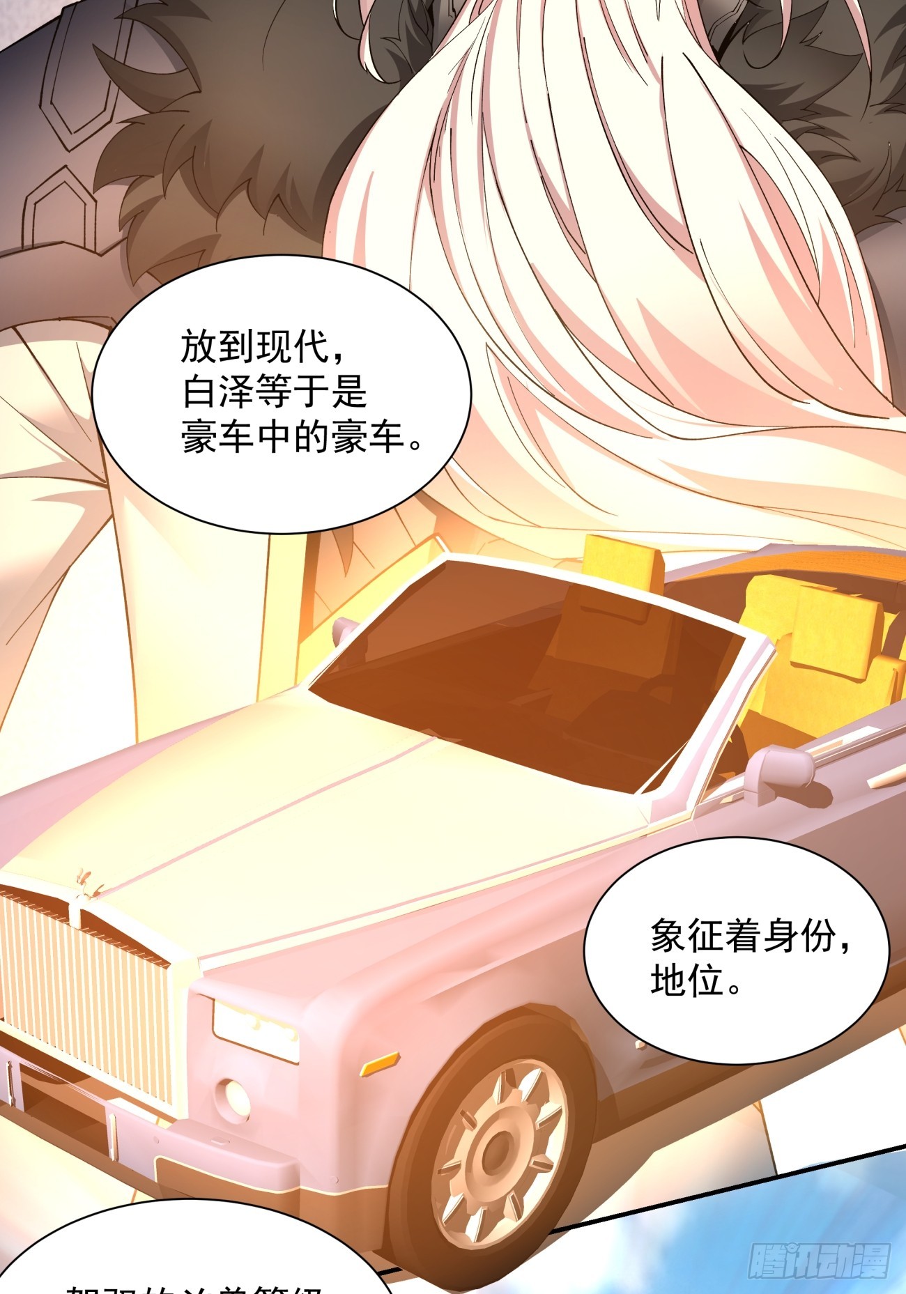 第八回5