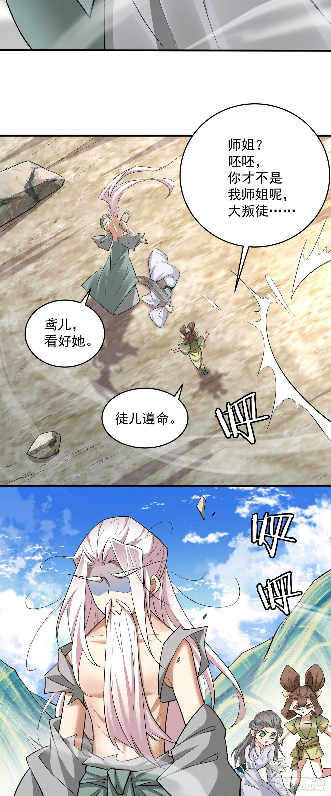 第三十四回40
