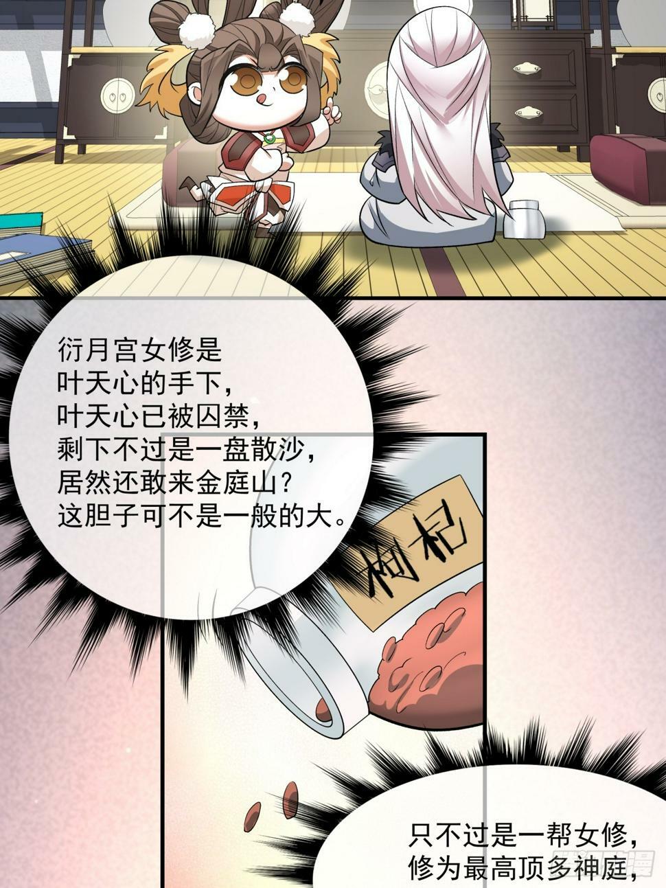 第四十六回2