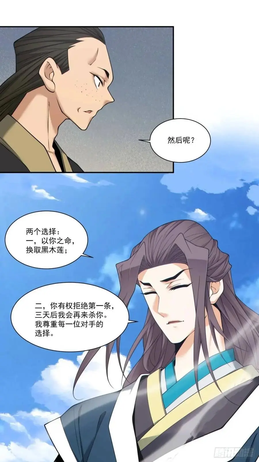 第一百六十五回25
