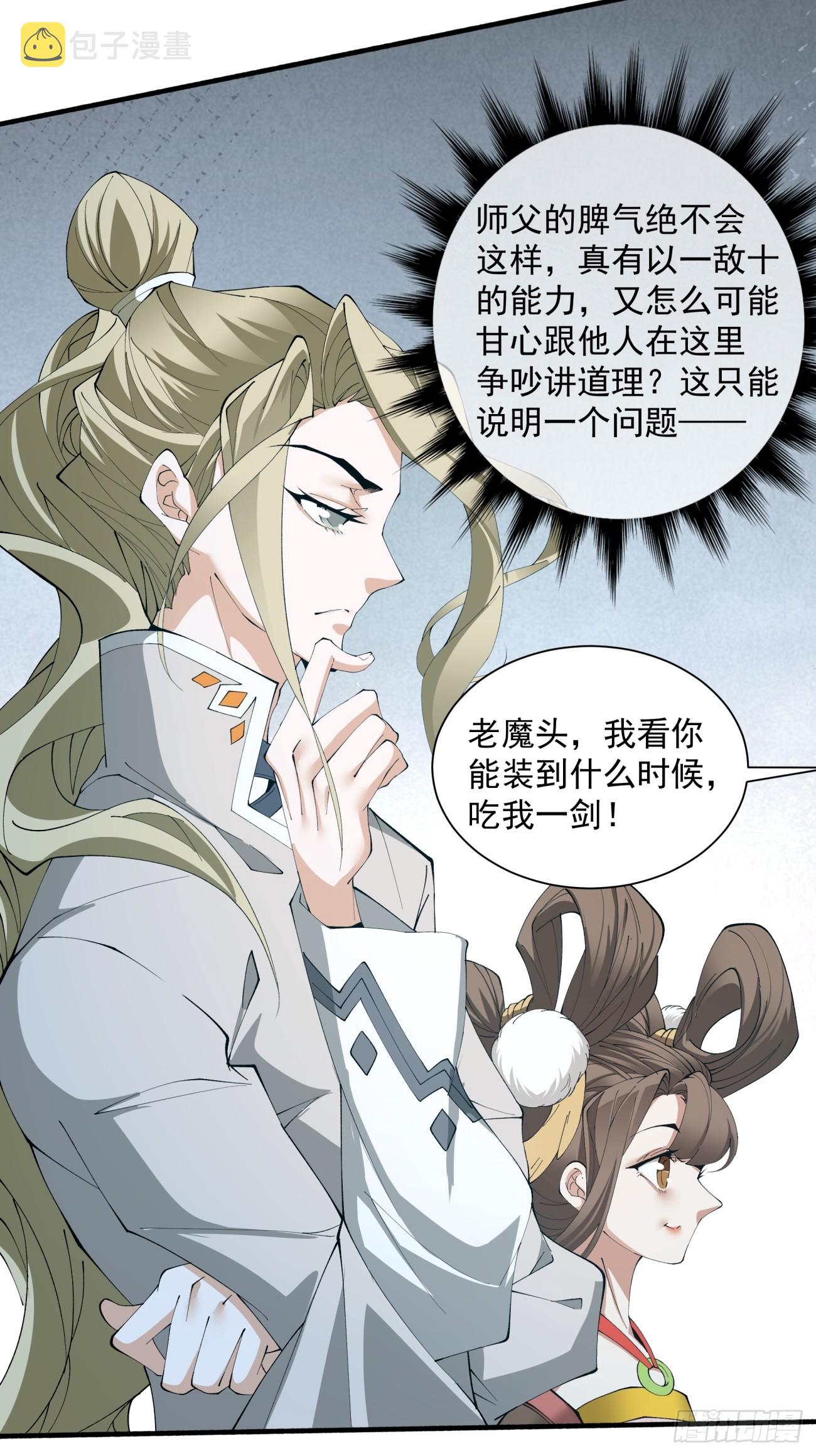 第二回24
