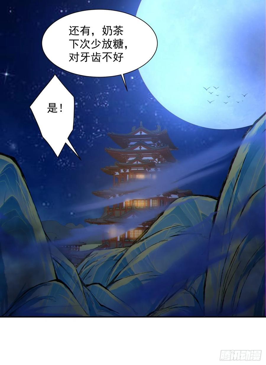 第一百二十回21