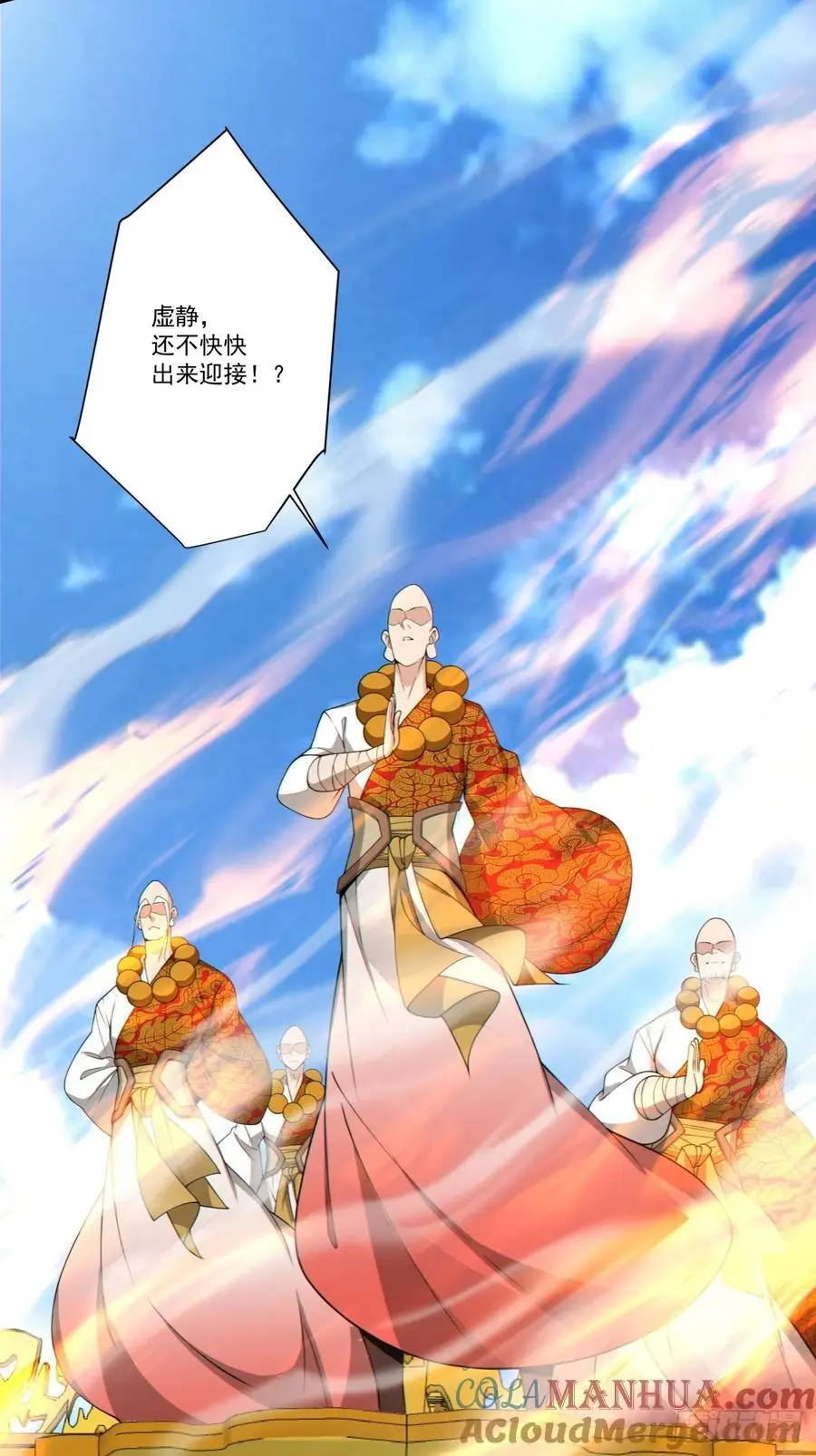 第一百六十九回18