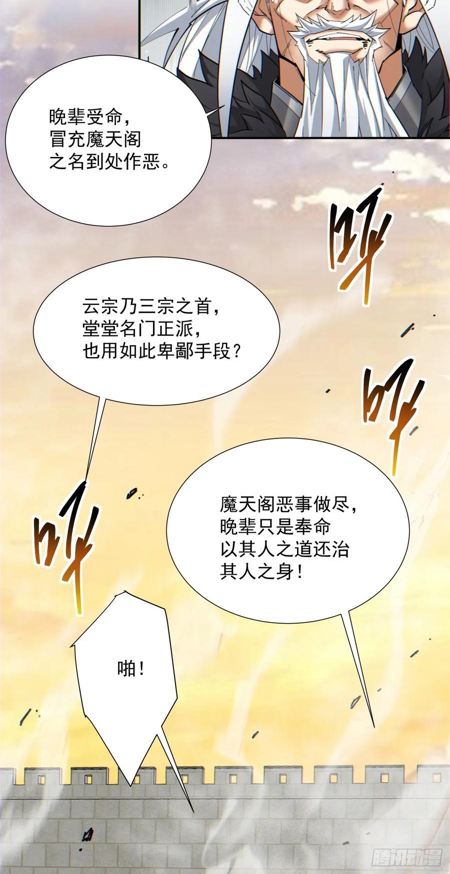 第九十八回23