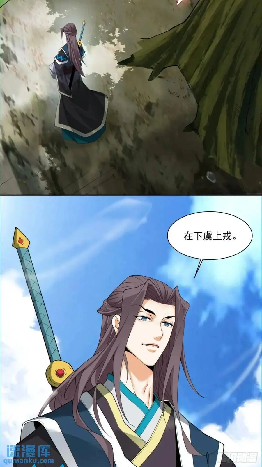 第一百五十一回33