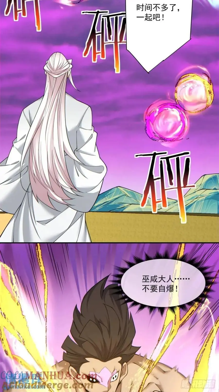 第一百四十九回18