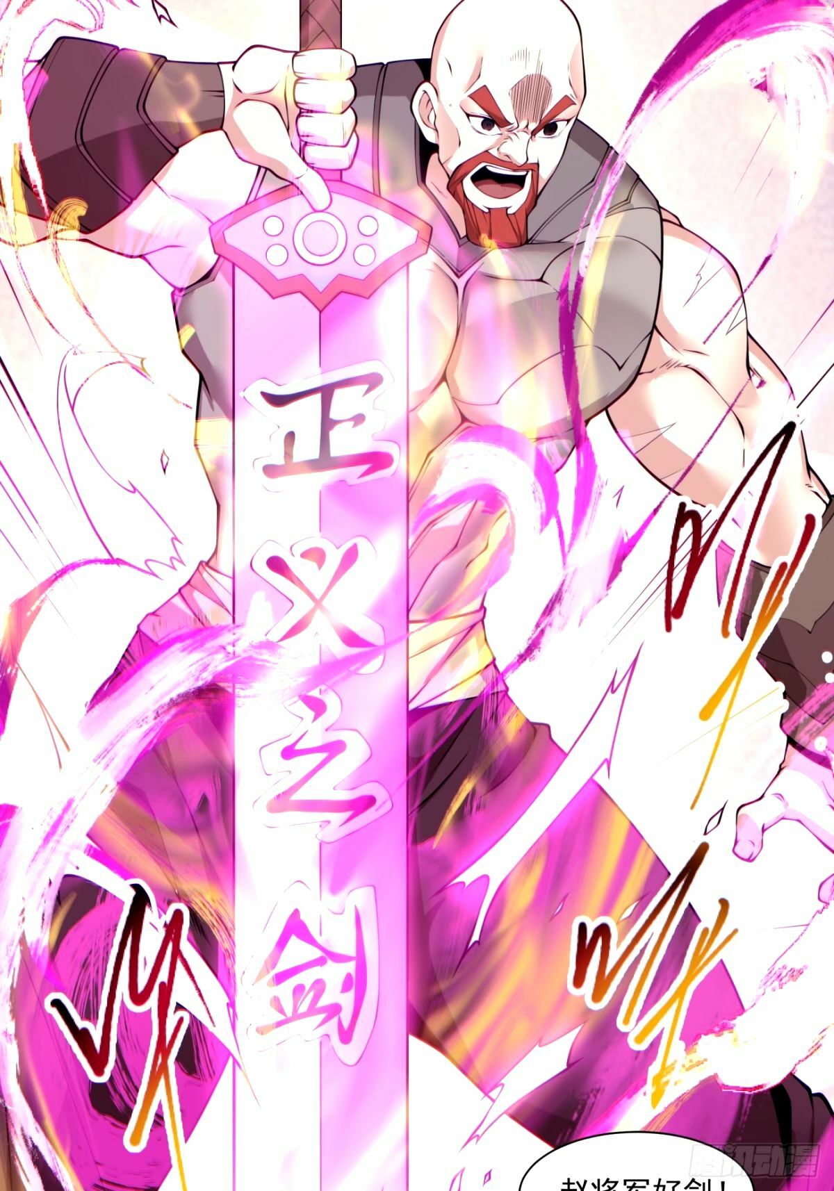 第六十五回7