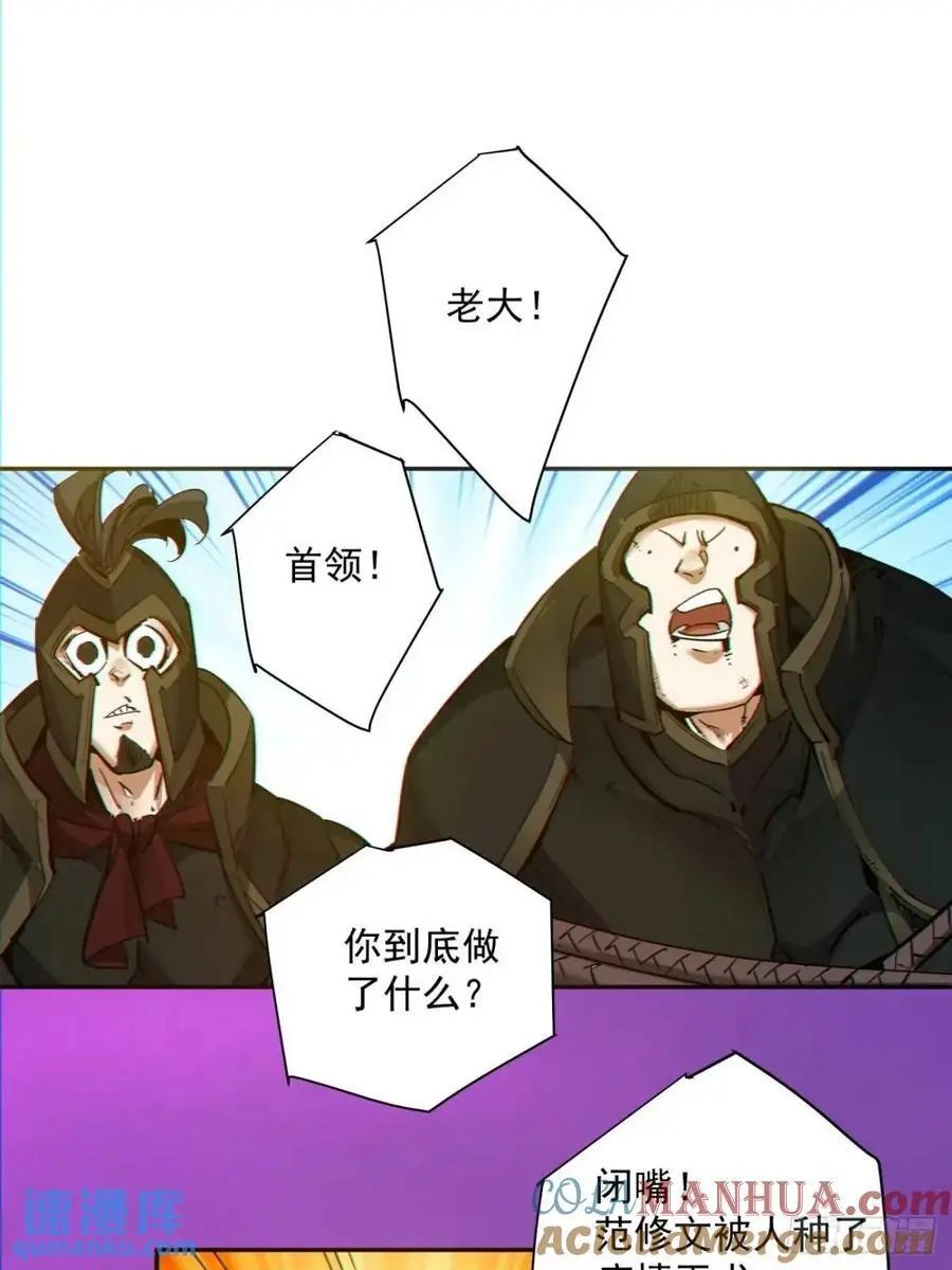 第一百四十八回26