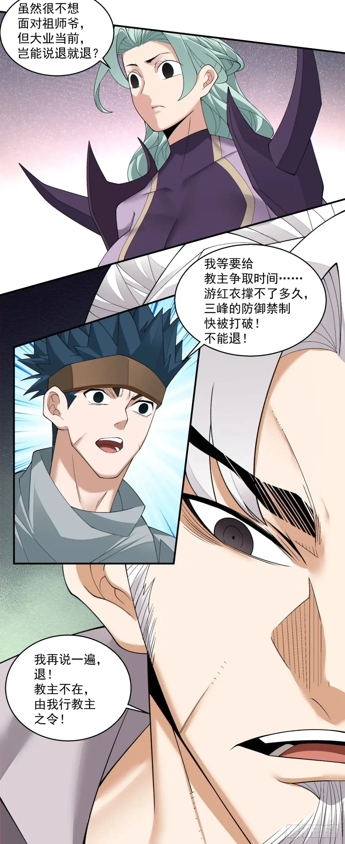 第二百一十九回22