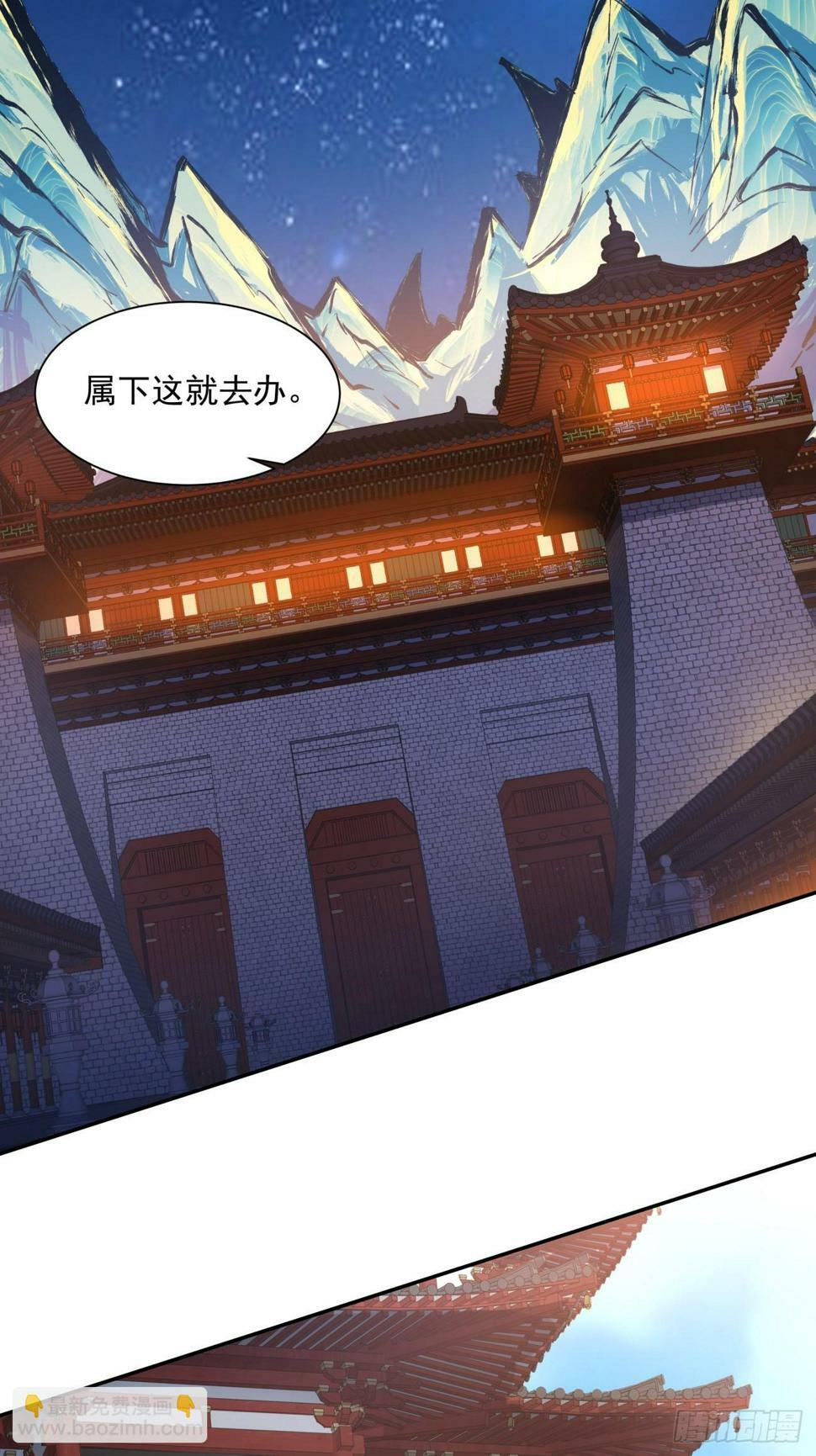 第四十回21