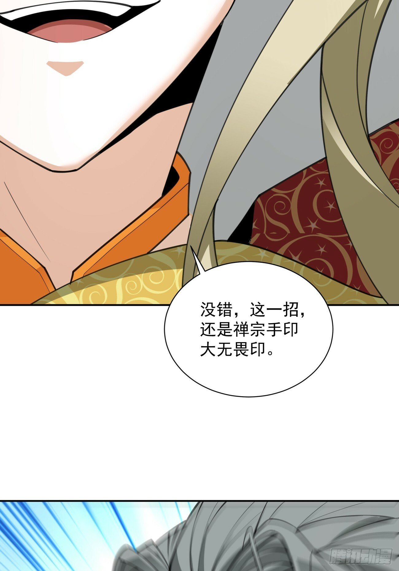 第五十回66