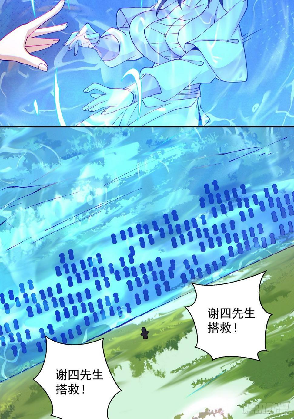 第四十五回39