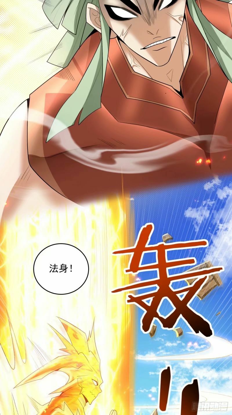 第五十八回47