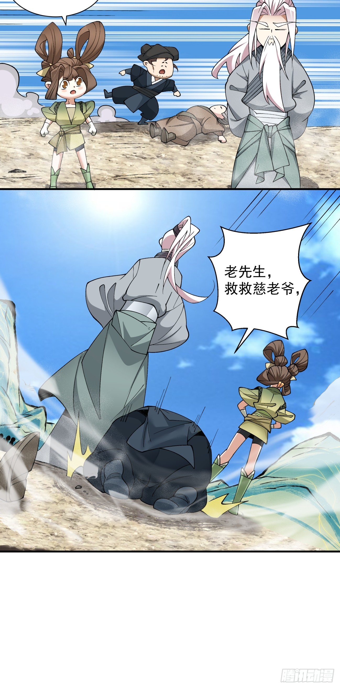 第三十一回26