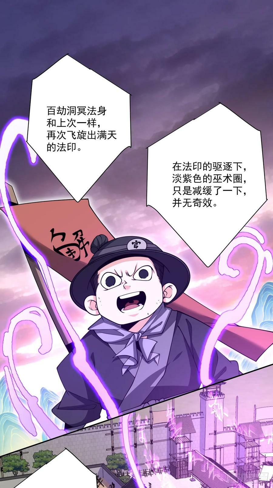 第九十四回21