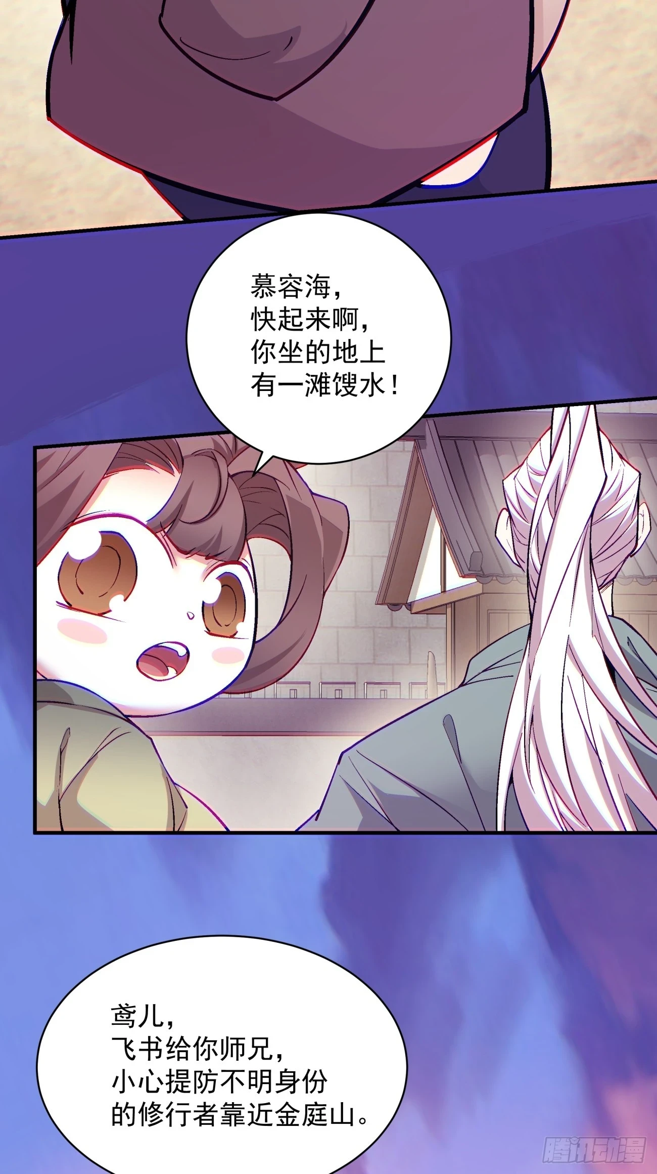第二十六回13