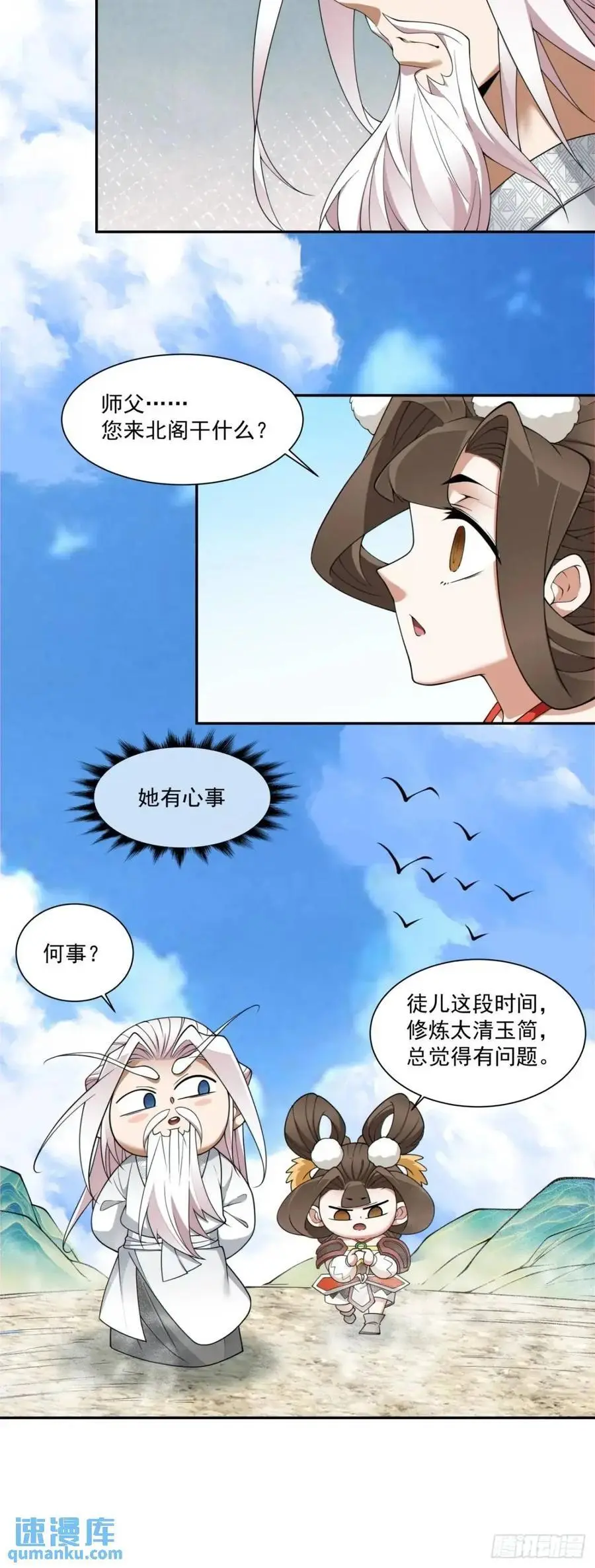第一百五十五回25