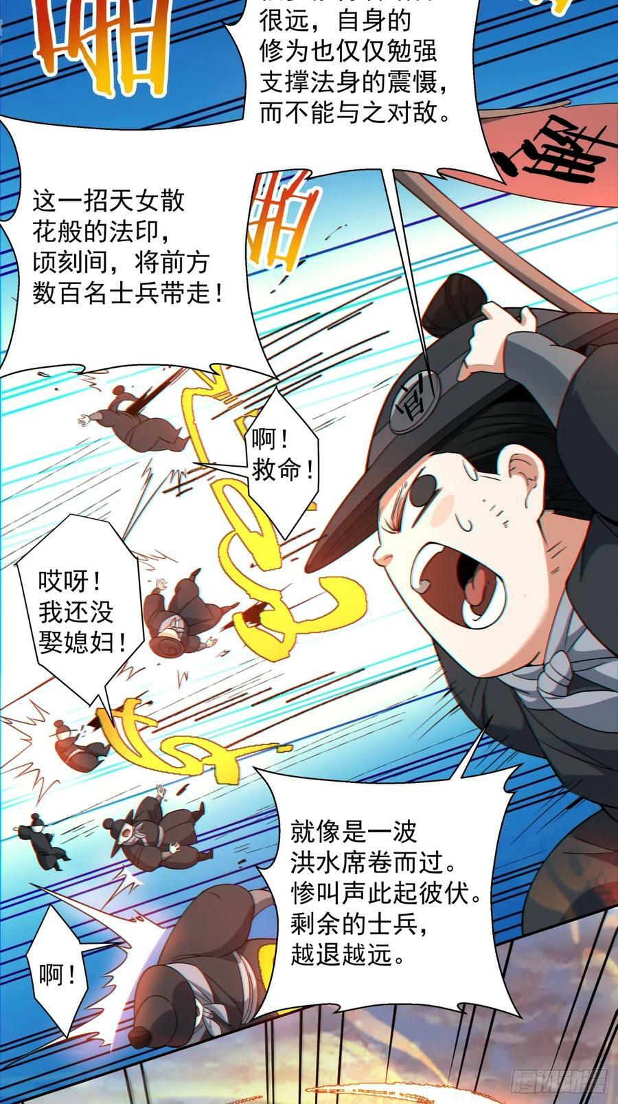 第九十三回29