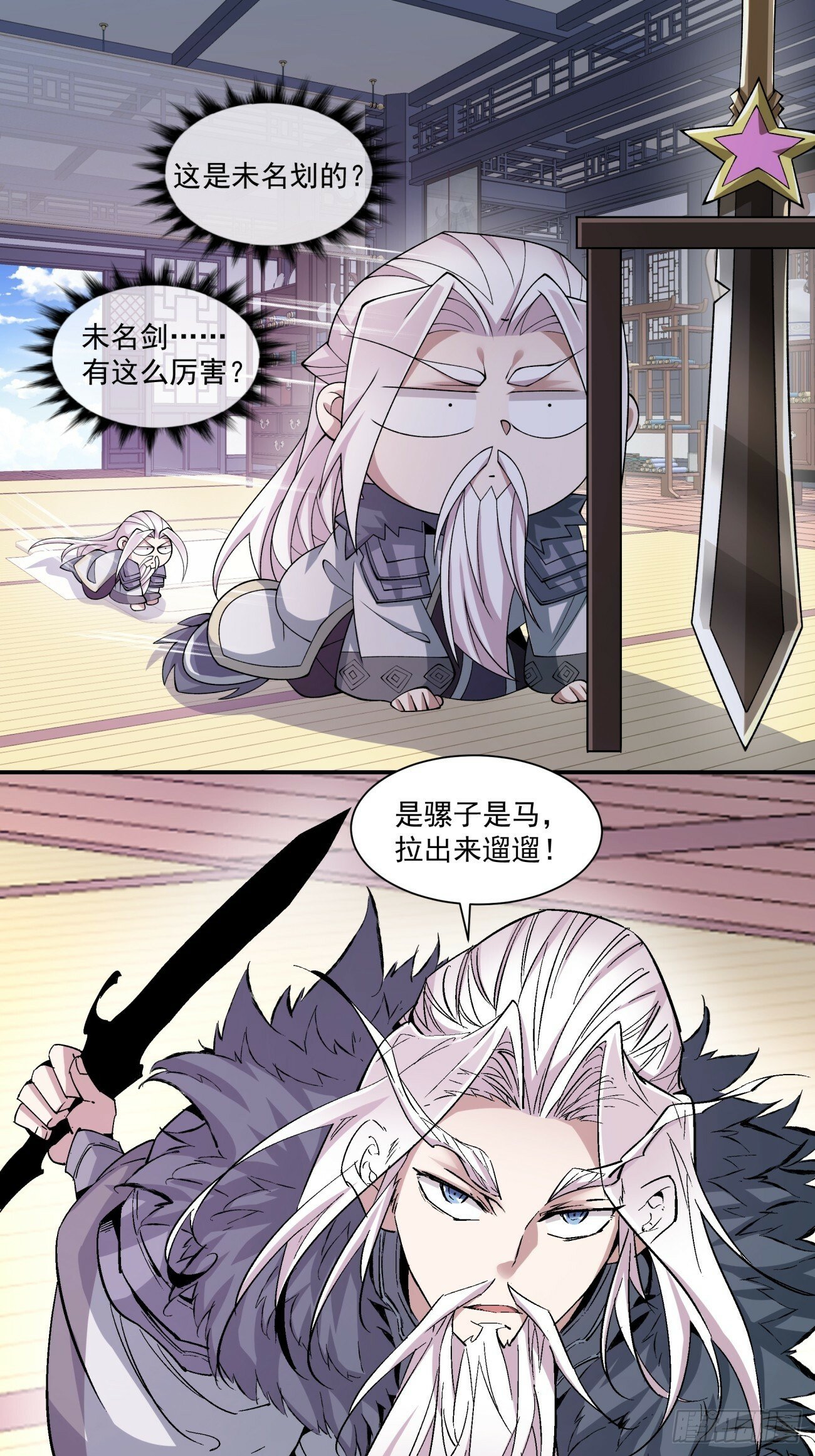 第七十一回22