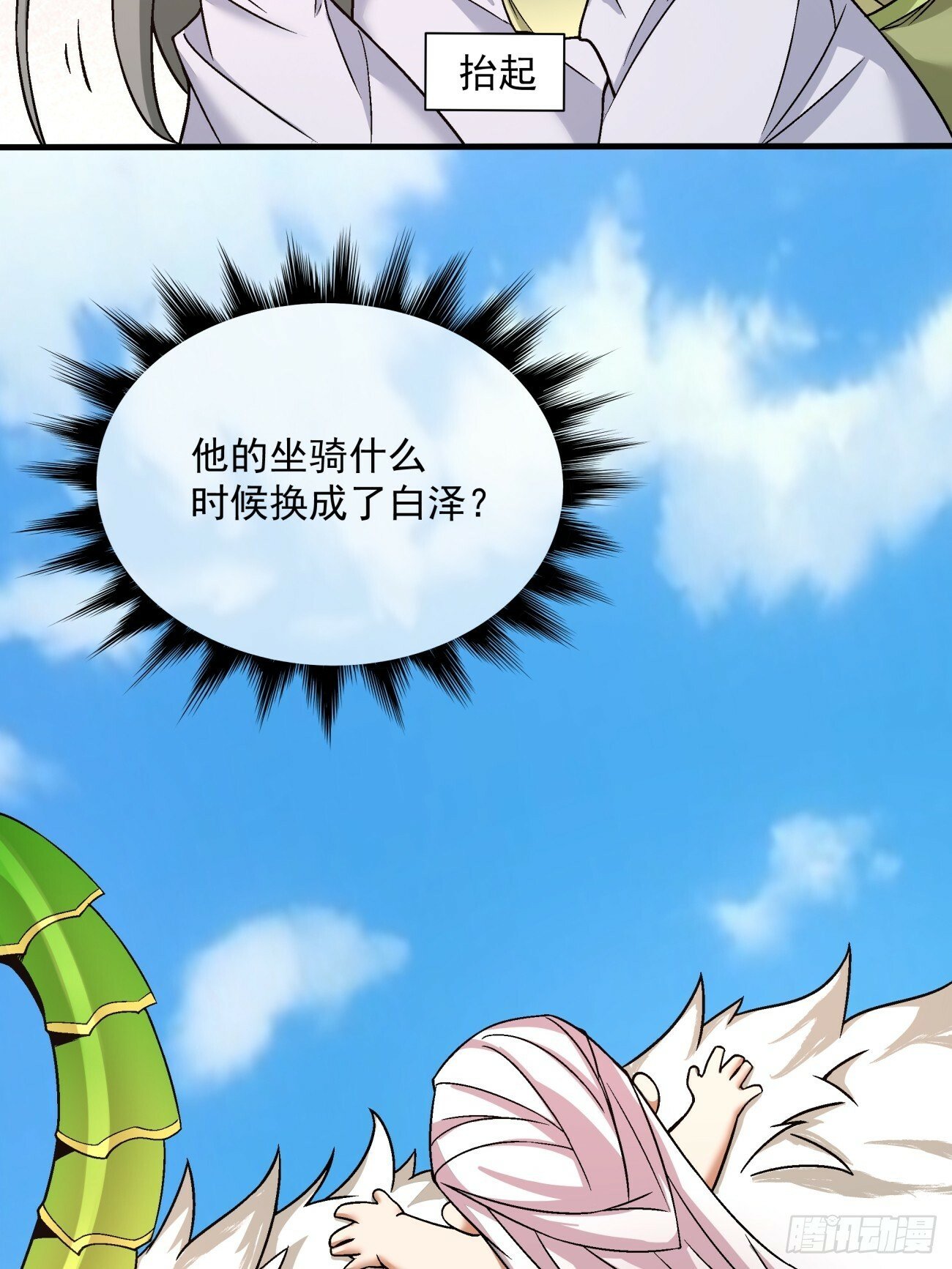 第三十五回12