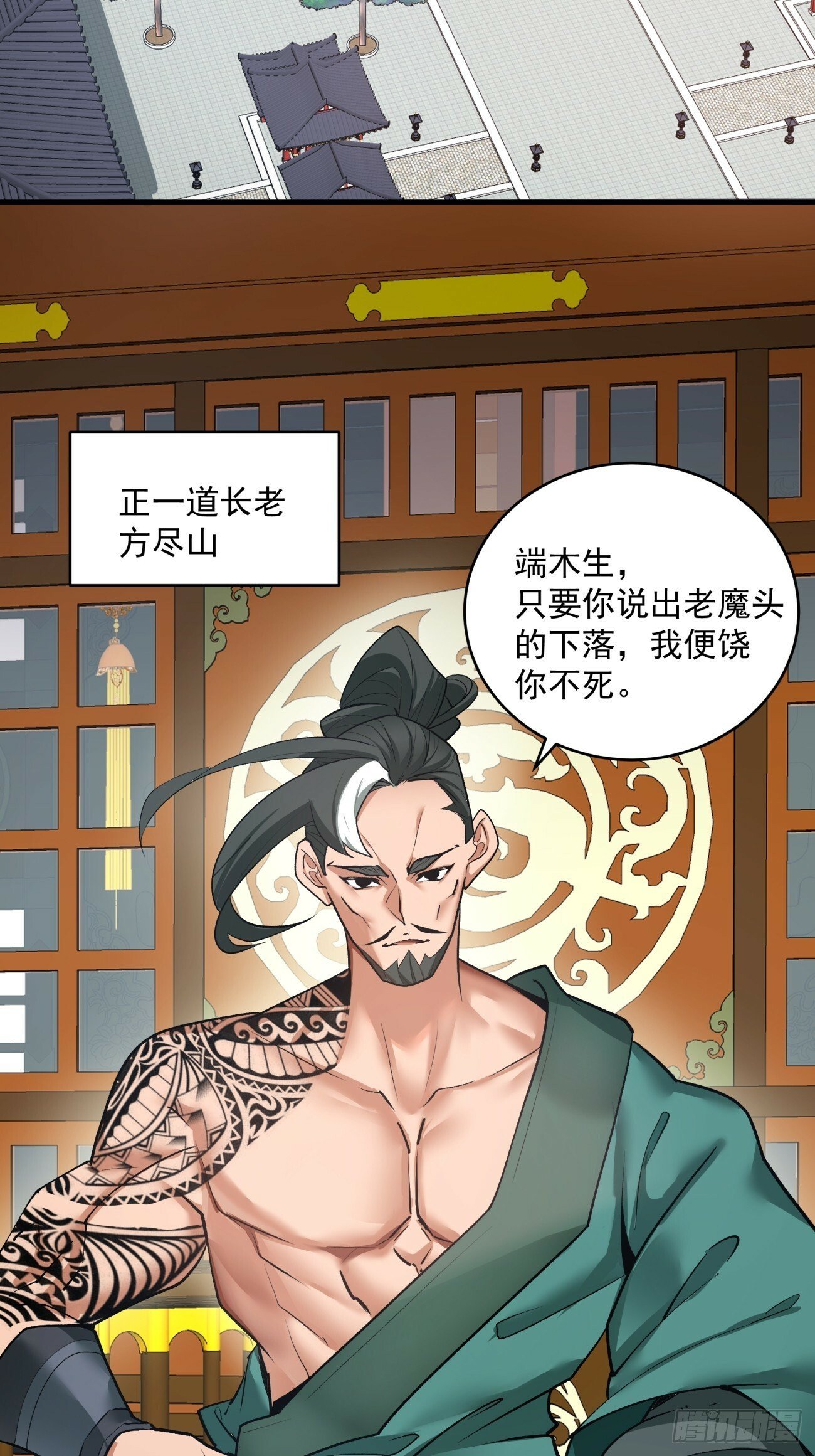 第三十五回17