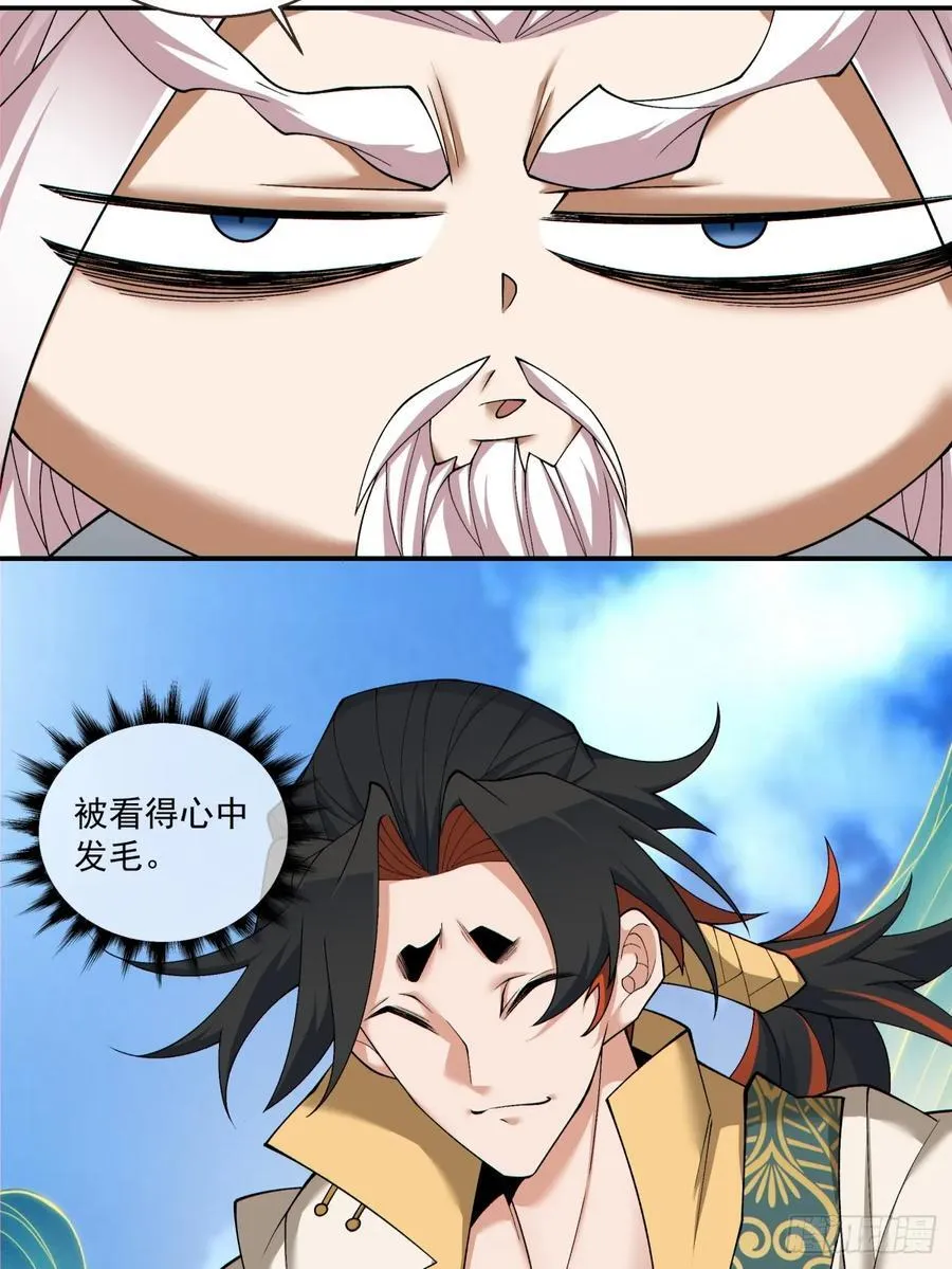第一百八十九回15