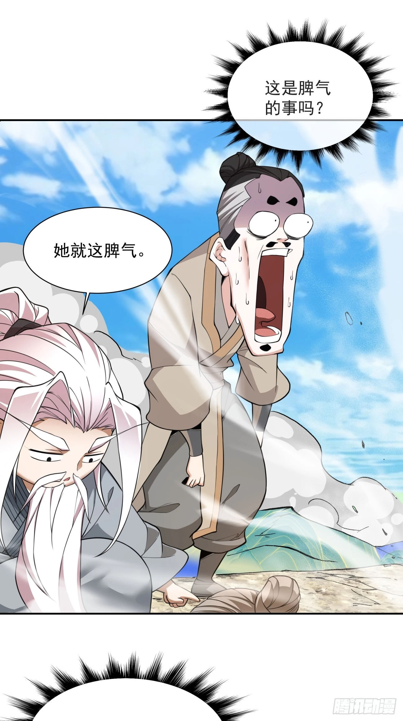 第二十九回31