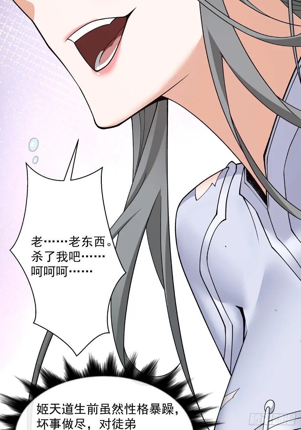 第三十三回32