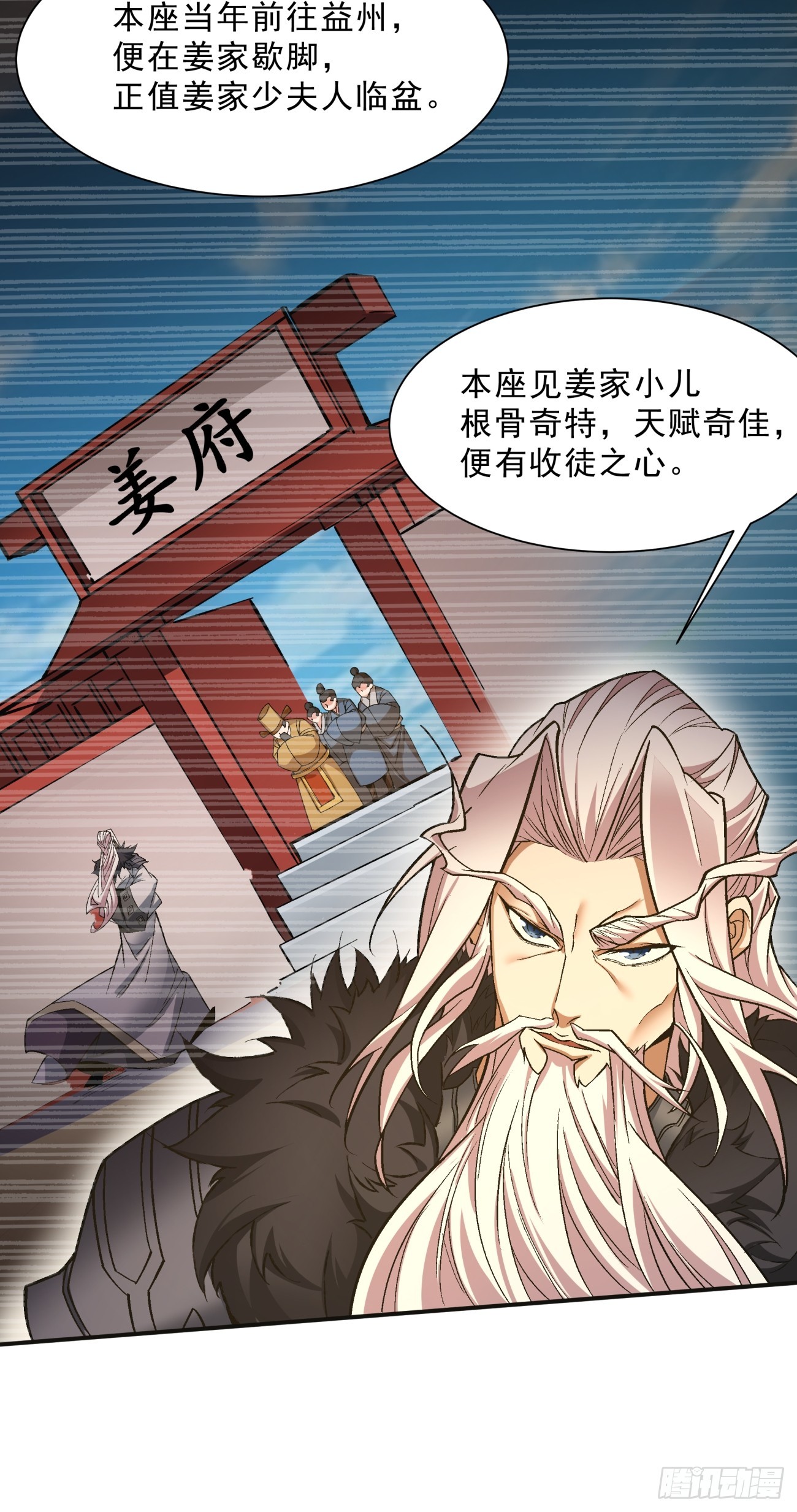 第七回18