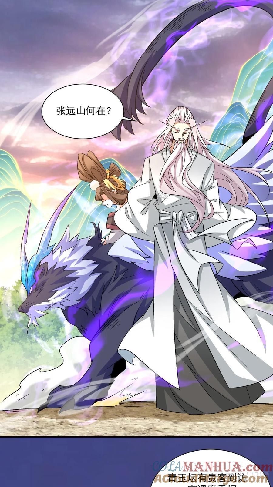第一百零三回27